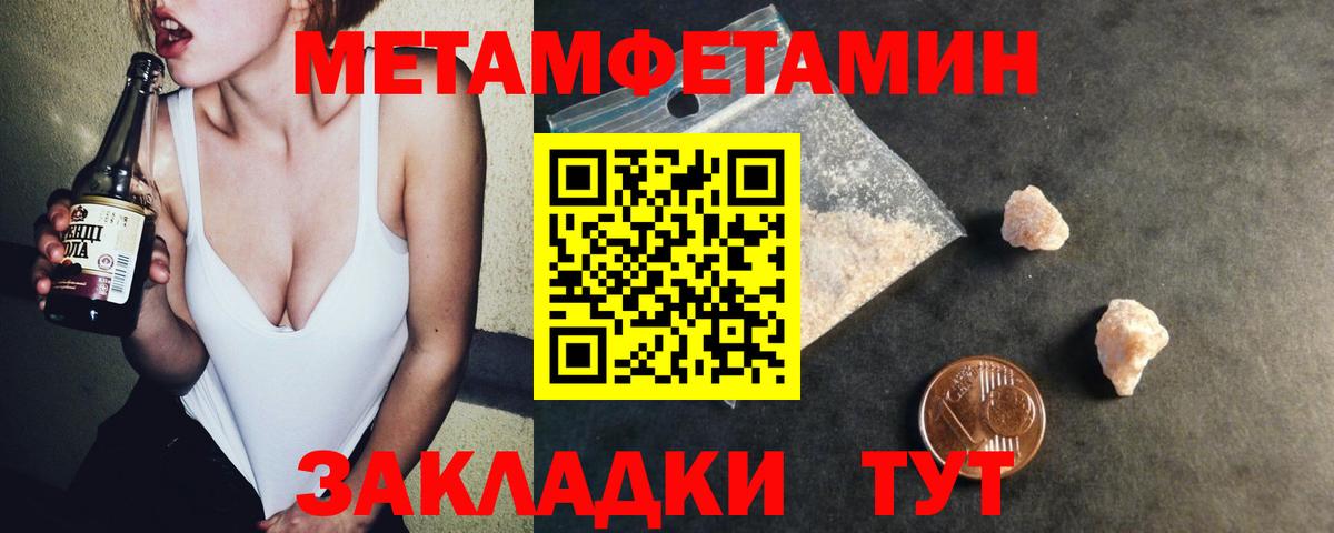 АМФЕТАМИН 97%  Вход с VPN  АМФ  Чистополь 