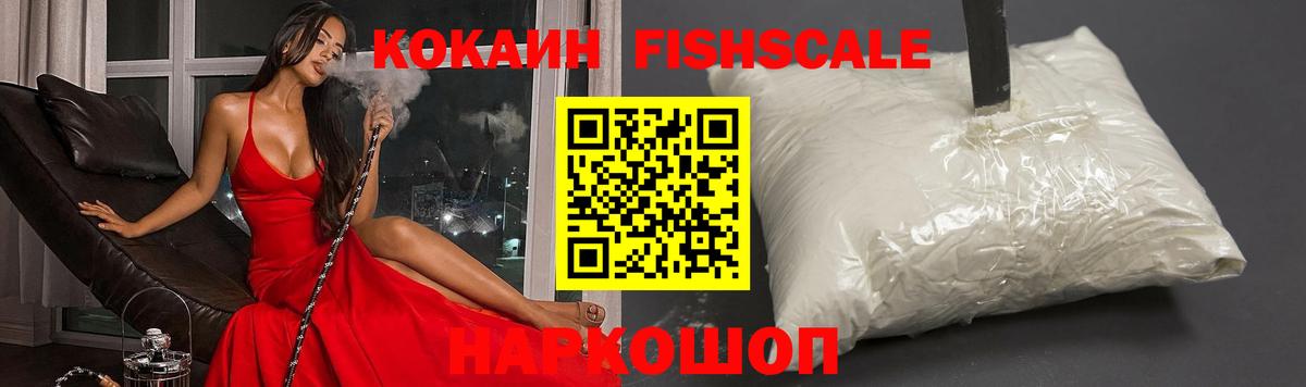 COCAIN Перу Чистополь