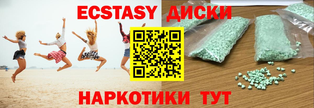КОКАИН  ГАШИШ  Канабис  Чистополь  MDMA  Codein  Вейп ТГК  МЕФ   Вход с VPN  Экстази 