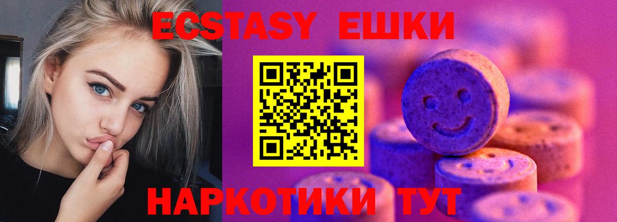  Кокаин Чистополь
