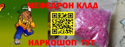 прущие крисы Мариинск