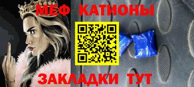прущие крисы Мариинск