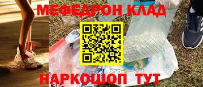 кокаин перу Малгобек