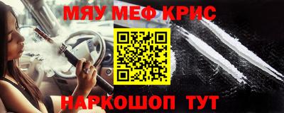 мескалин Чебаркуль