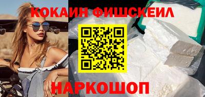 скорость Малоярославец