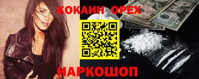 прущие крисы Мариинск