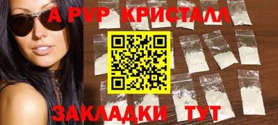 кокаин перу Малгобек