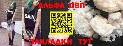кокаин перу Малгобек