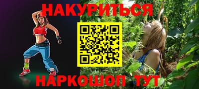 кокаин перу Малгобек
