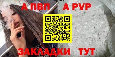 прущие крисы Мариинск