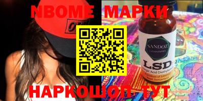 прущие крисы Мариинск