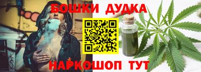 кокаин перу Малгобек