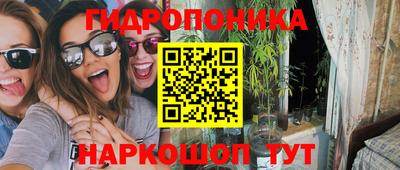 кокаин перу Малгобек