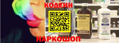 кокаин перу Малгобек