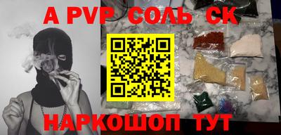 кокаин перу Малгобек