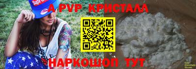 скорость Малоярославец