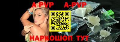 мефедрон VHQ Чапаевск