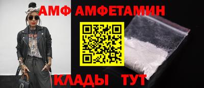 прущие крисы Мариинск