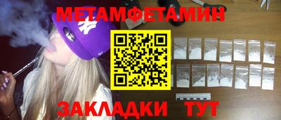 кокаин перу Малгобек