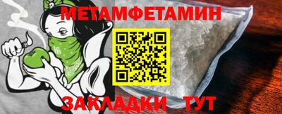 скорость Малоярославец
