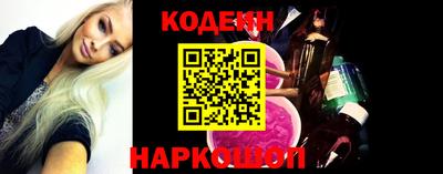 кокаин перу Малгобек