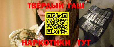 прущие крисы Мариинск