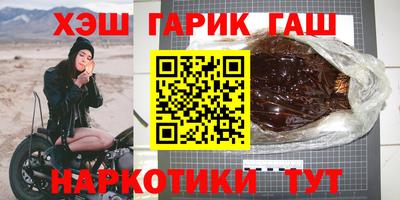прущие крисы Мариинск