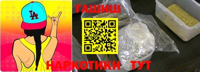 кокаин перу Малгобек