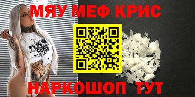 кокаин перу Малгобек