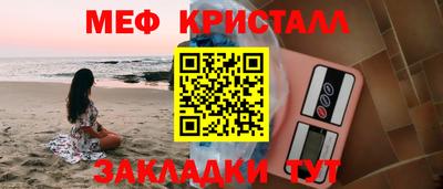 скорость Малоярославец