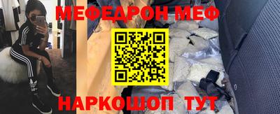скорость Малоярославец