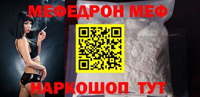 прущие крисы Мариинск