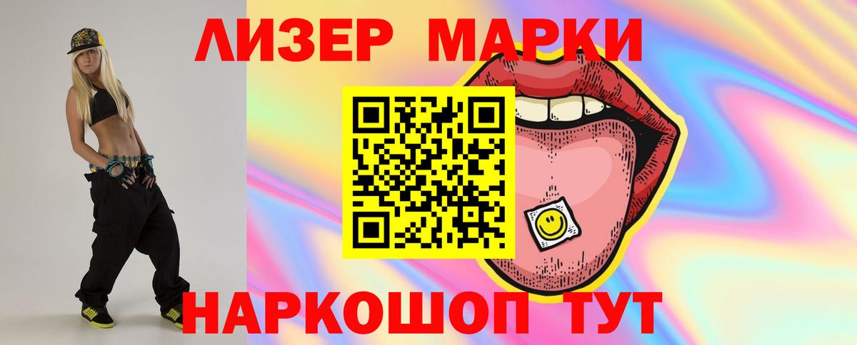 Чистополь  ЛСД экстази ecstasy  Вход с VPN  LSD-25 экстази ecstasy 