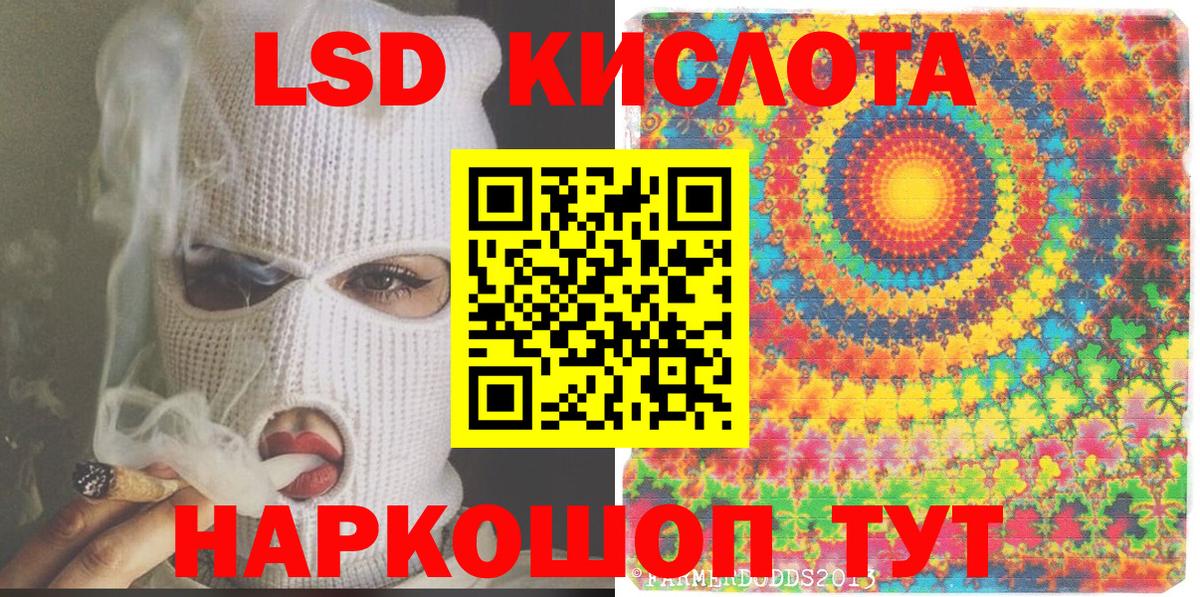 купить   Марки N-bome 1500мкг  Марки N-bome 1500мкг  Марки 25I-NBOMe  Вход с VPN  Чистополь 