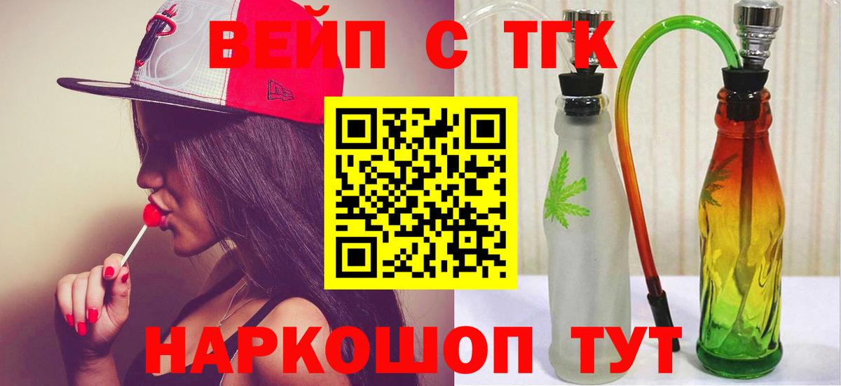 Чистополь  Дистиллят ТГК Wax  Дистиллят ТГК THC oil  где продают наркотики  Вход с VPN 