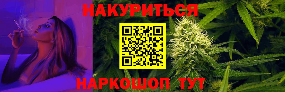 Шишки марихуана VHQ  Каннабис VHQ  Чистополь  Бошки Шишки MAZAR  Шишки марихуана VHQ  Вход с VPN 